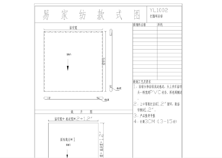 成品核价-23.jpg