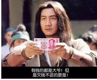 柯桥某纺织老板9万货款,要账2年,怒晒朋友圈,彻底火了!